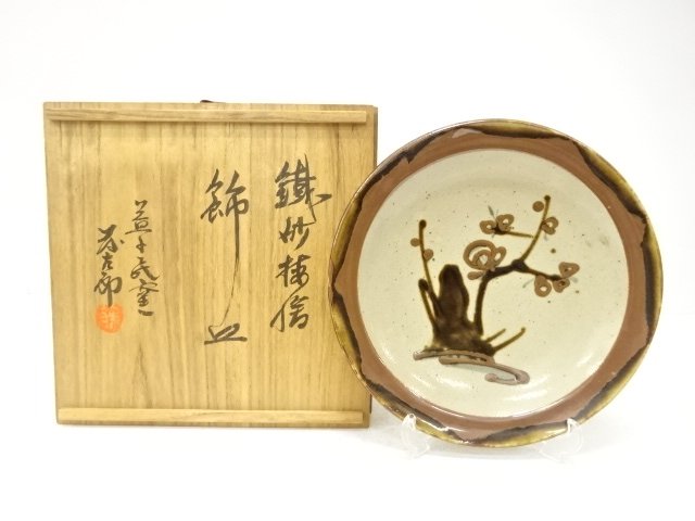 JAPANESE POTTERY / MASHIKO WARE / PLATE / ARTISAN WORK 
